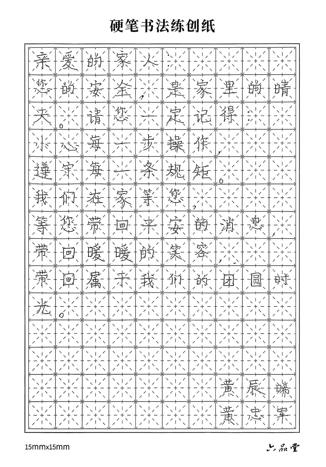 1775204490572667.jpg